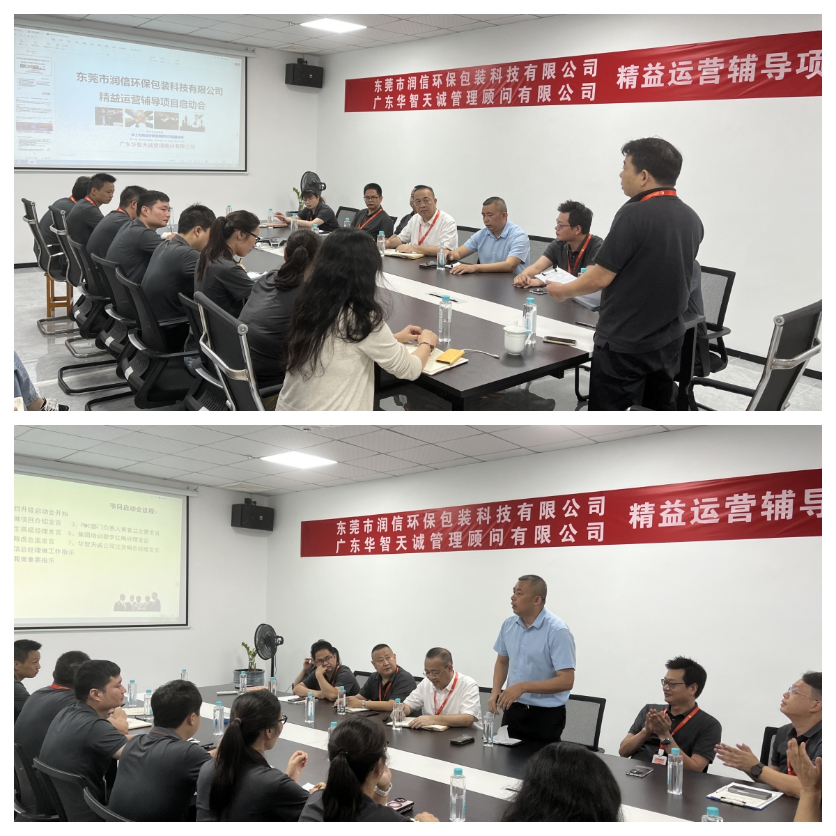 承蒙信任，感恩重托｜潤信環保全面啟動精益生產