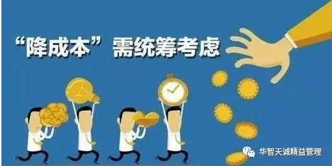 工廠精益成本控制，從五大領域下手！